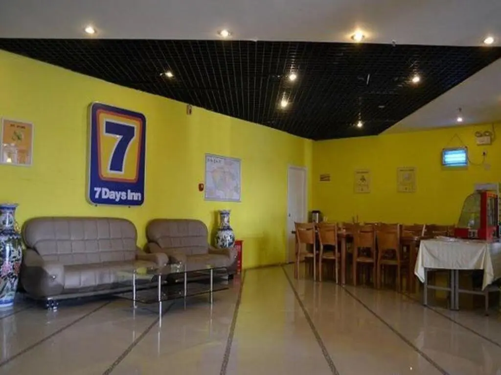 Чжэнчжоу: 7 Days Inn Zhengzhou Jinshui Road Zijingshan Stati