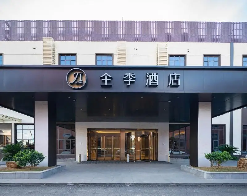 Ji Hotel (Shanghai Hongqiao Railway Station, Beidi Road) — фото 1