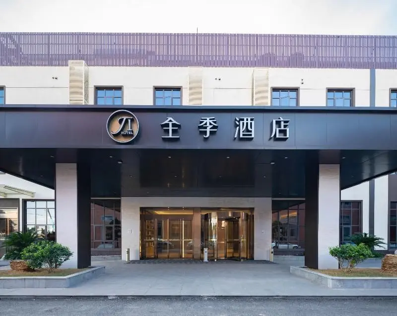 Шанхай: Ji Hotel (Shanghai Hongqiao Railway Station, Beidi Road)