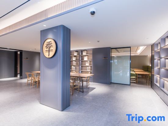 Шанхай: Ji Hotel (Shanghai Hongqiao Railway Station, Beidi Road)