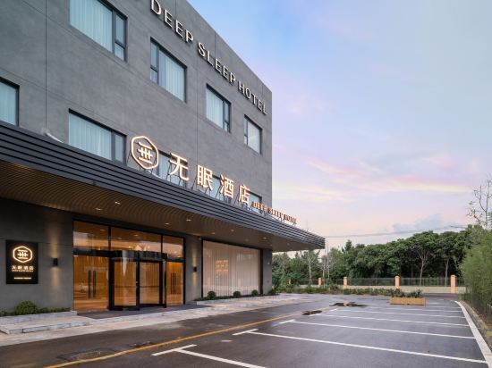 Сюйчжоу: Deep Sleep Xuzhou High Speed Railway Station East