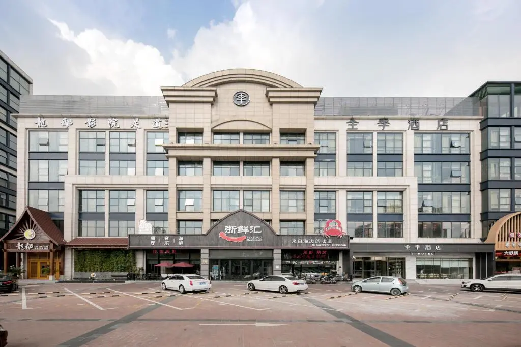 Шанхай: JI Hotel Shanghai Qibao Qixin Road