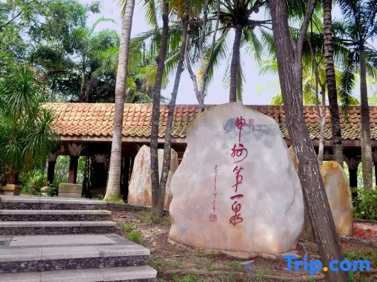 Санья: Sanya Hai tang Bay Nan tian Hot Spring Resort