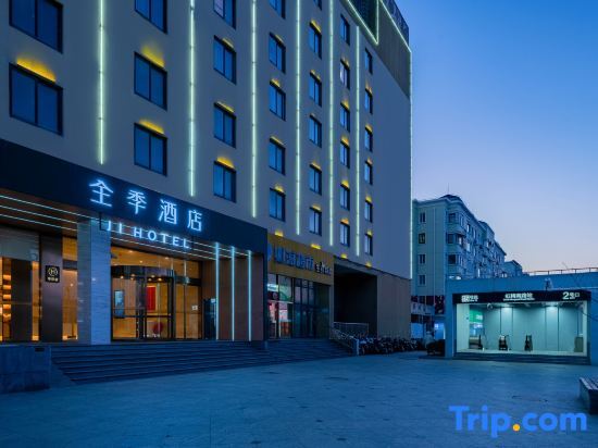 Шанхай: Ji Hotel (Shanghai Hongmei South Road Subway Stati