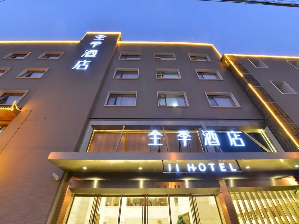 Ji Hotel Shanghai Caohejing Lotus Road — фото 1