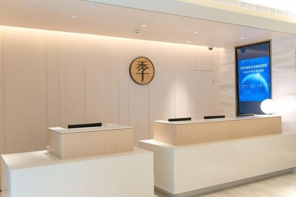 Шанхай: Ji Hotel (Shanghai Jumen Road)