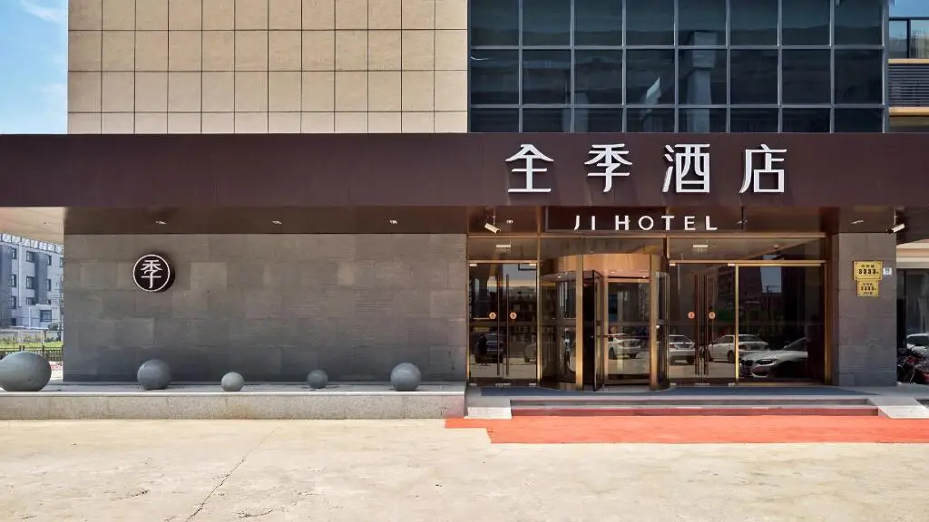 JI Hotel Shanghai Hongqiao National Exhibition and Convention Centre Huaxiang Road — фото 1