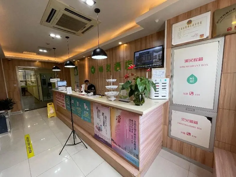 Шанхай: Hi Inn Shanghai Xinhongqiao