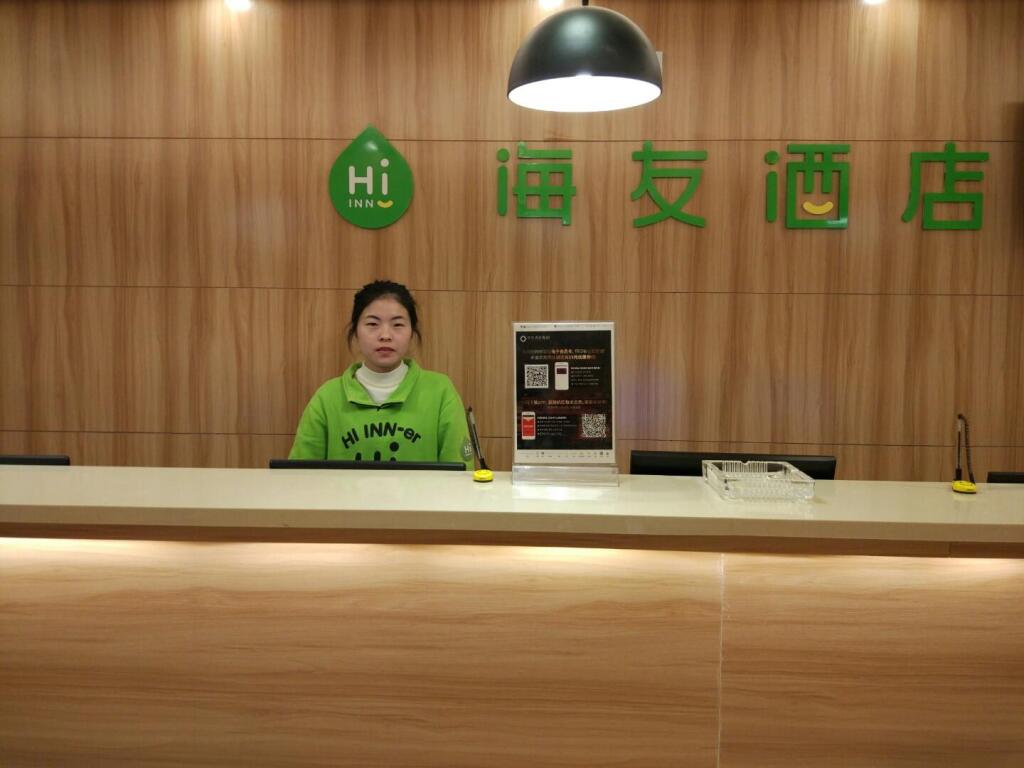 Шанхай: Hi Inn Shanghai Xinhongqiao