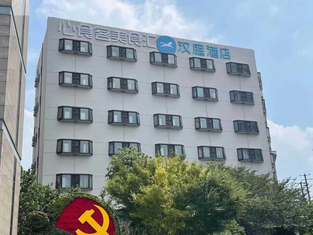 Шанхай: Hanting Hotel Shanghai Jinshajiang Road Metro Station