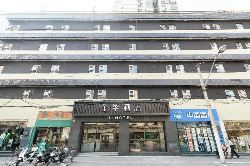 Шанхай: Ji Hotel Shanghai Jiangsu Road Subway Station