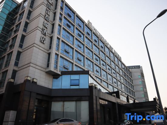 Шанхай: Jinjiang Metropolo Hotel (Fudan University, Shanghai)