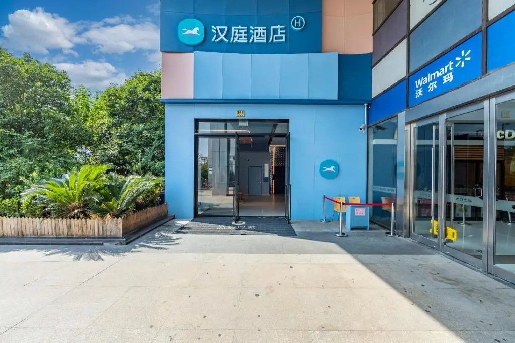 Шанхай: Hanting Hotel Shanghai Taopuxincun Metro Station