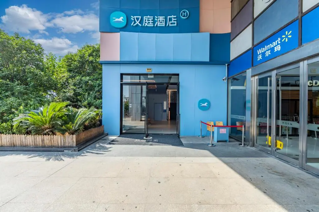 Шанхай: Hanting Hotel Shanghai Taopuxincun Metro Station