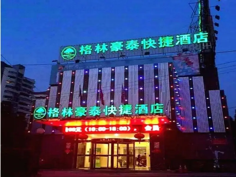 GreenTree Inn Shanghai Baoshan District Gongfu New — фото 1
