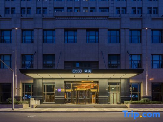 CitiGO Hotel (Shanghai Wujiaochang Guohang Road) — фото 1