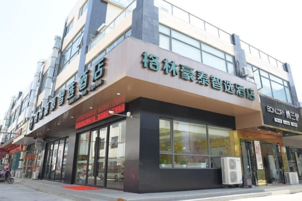 Шанхай: GreenTree Inn Express Shanghai Chongming Island Chenjia Town