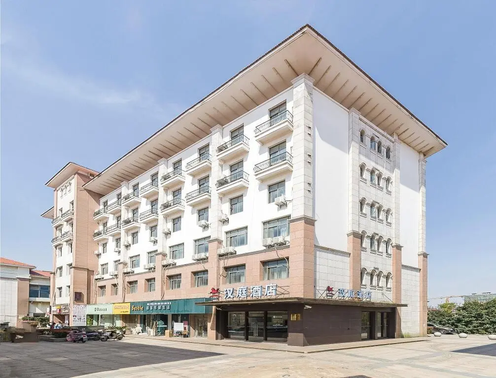 Шанхай: Hanting Hotel Shanghai Phoenix Town Changxing Island