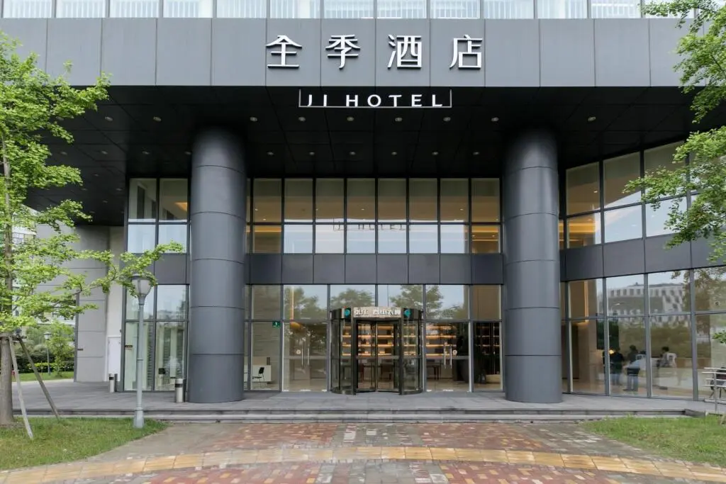 Шанхай: Ji Hotel Shanghai Zhangjiang Jinke Road