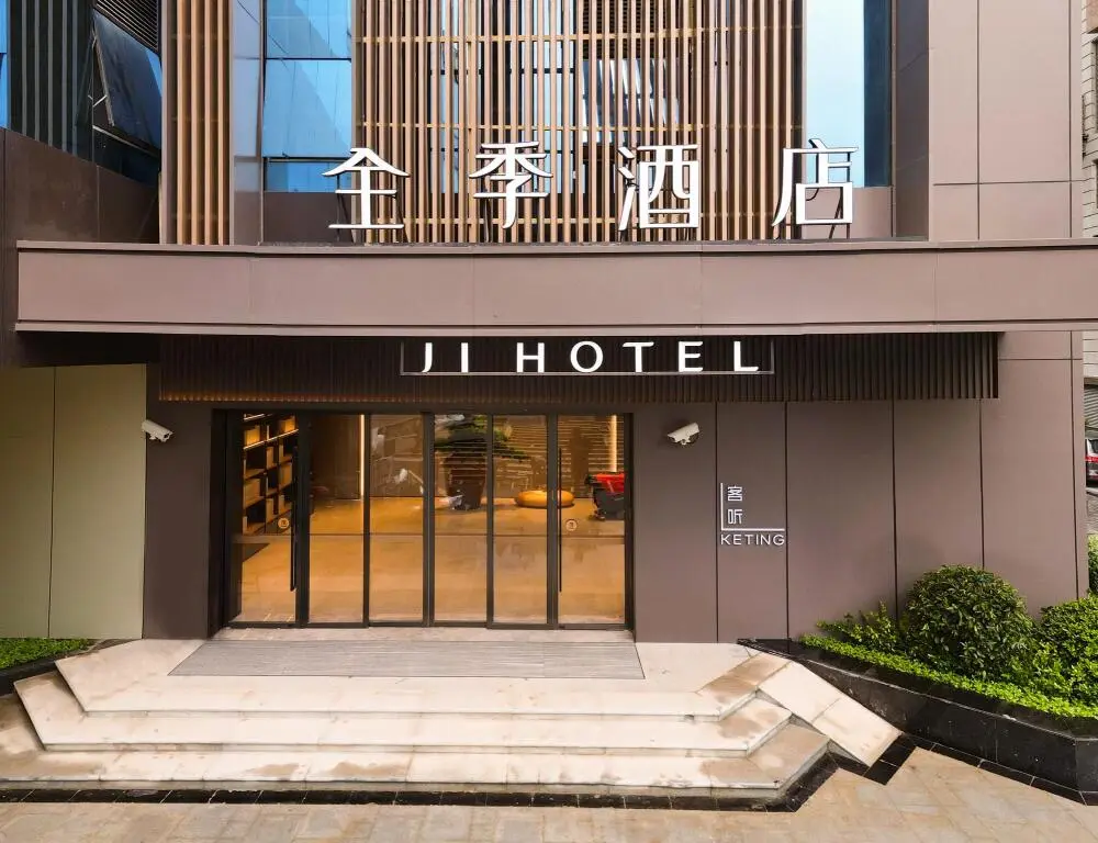 Шанхай: Ji Hotel Shanghai Lujiazui Shangcheng Road