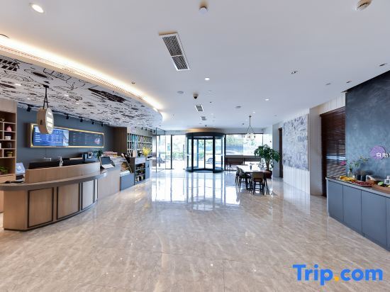 Шанхай: Hanting Premium Hotel Shanghai Hongqiao Railway Station Beidi Road