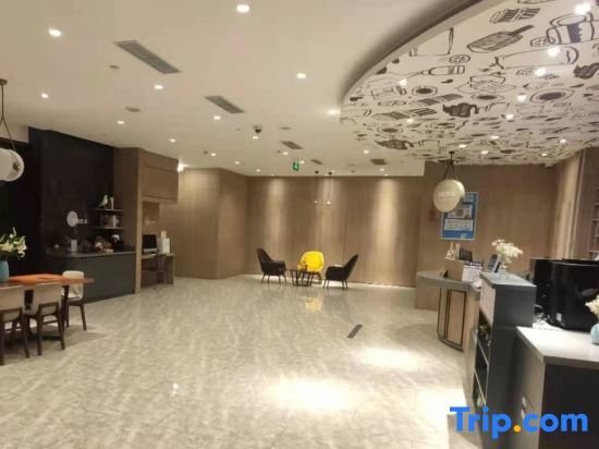 Шанхай: Hanting Premium Hotel Shanghai Hongqiao Railway Station Beidi Road