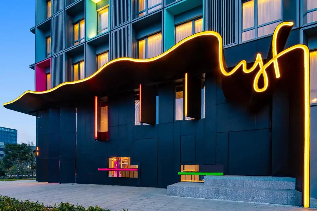 Шанхай: lyf by Ascott Hongqiao Shanghai NECC