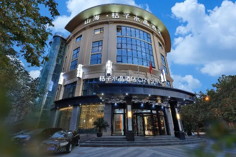 Шанхай: Отель Crystal Orange Hotel Dahua Hutai Road