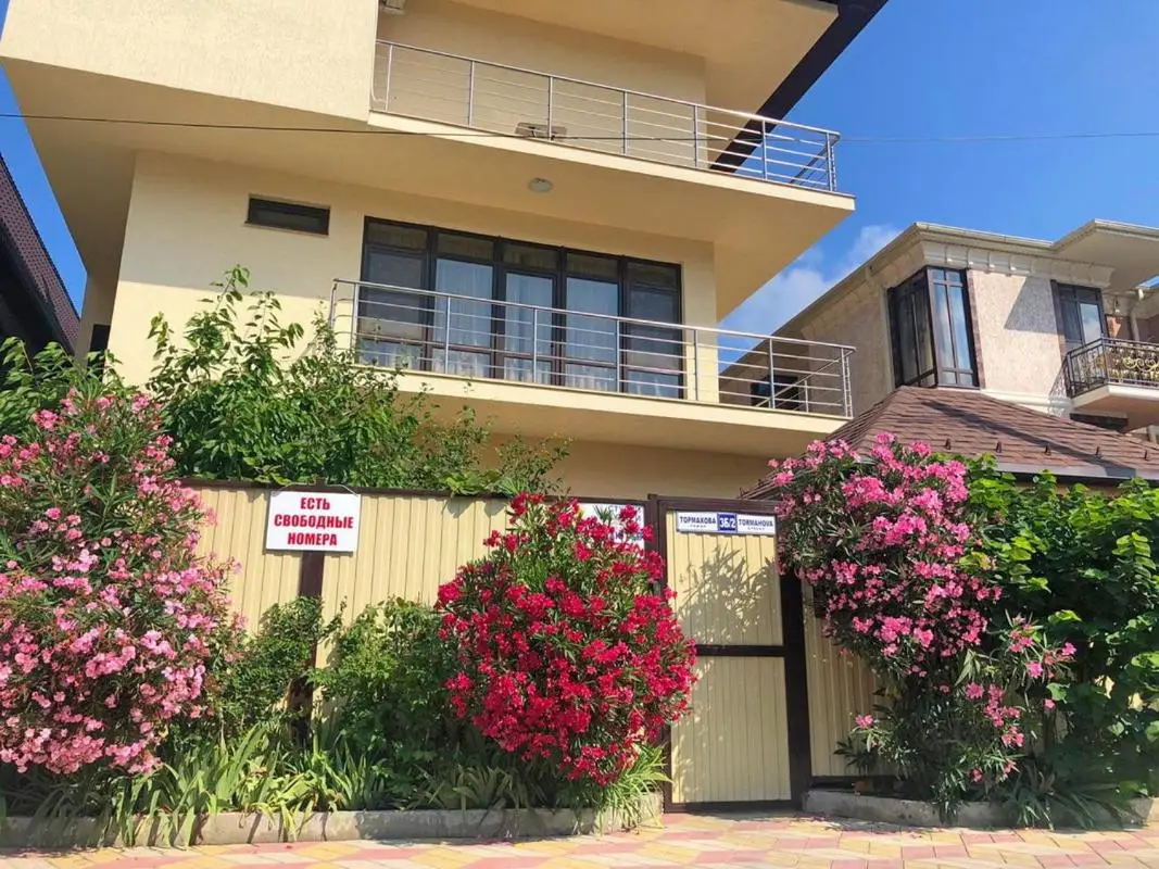 Лазаревское: Ksenia Guest House