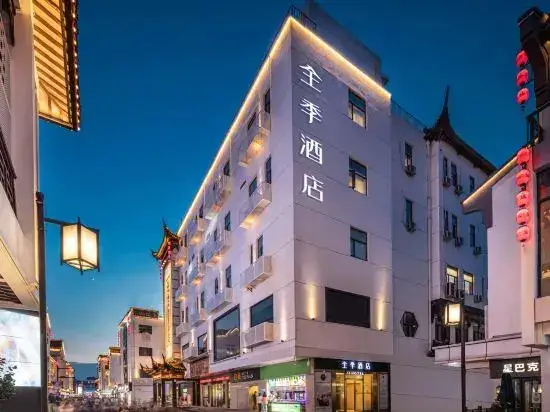 Сучжоу: JI Hotel (Suzhou Guanqian Pedestrain Street)