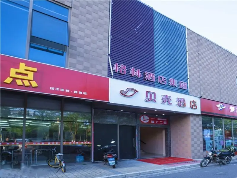Shell Kunshan Huaqiao Town Huaji Road Hotel — фото 1