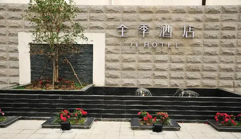 Сучжоу: Ji Hotel Ancient Town of Luzhi Suzhou