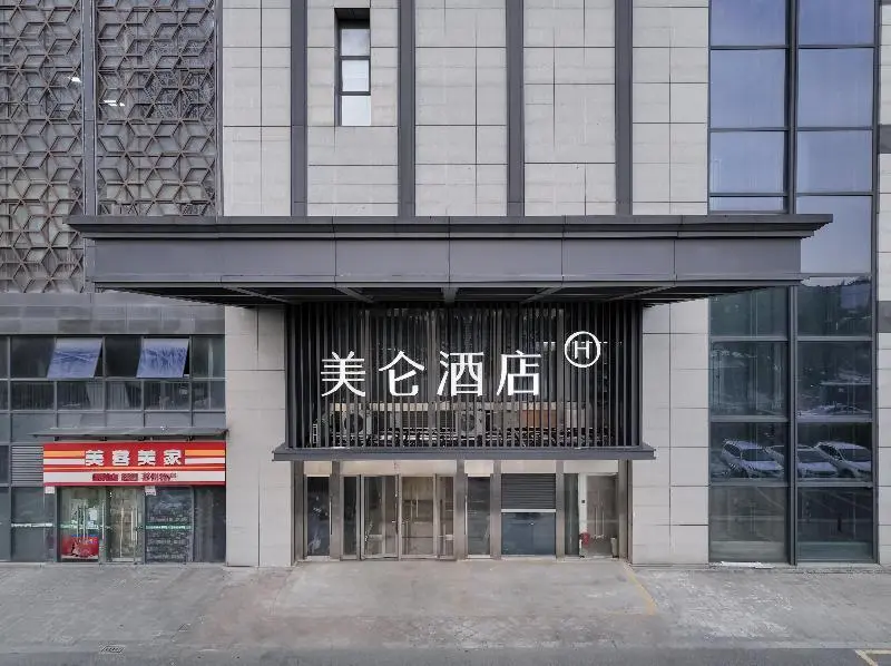 Сучжоу: Madison Hotel Suzhou Railway Station