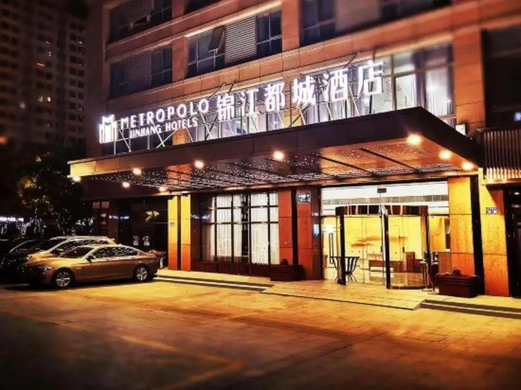 Kunshan High -speed Railway Station Metropolo Jinjiang Hotels — фото 1
