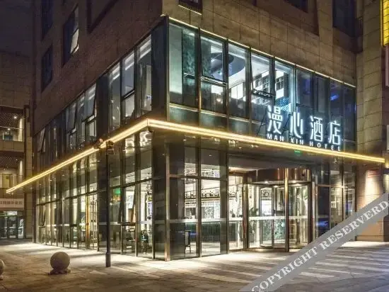 Сучжоу: Manxin Hotel