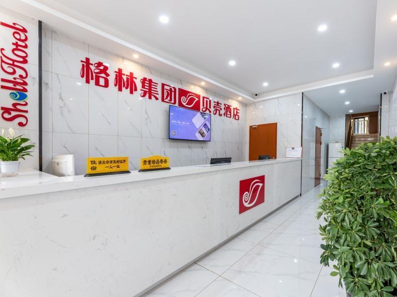 Shell Suzhou Kunshan City  Dianshanhu Town Xiangsh — фото 1