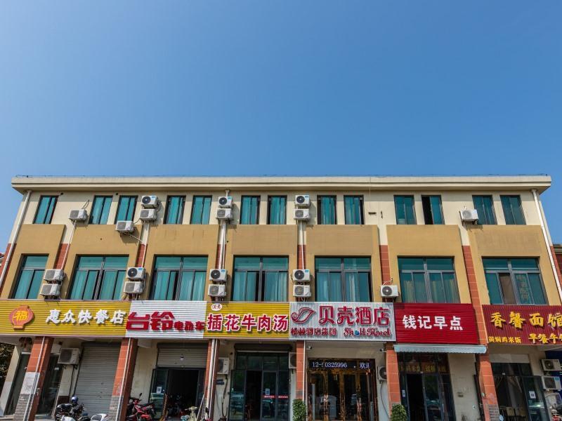 Шанхай: Shell Suzhou Kunshan City  Dianshanhu Town Xiangsh