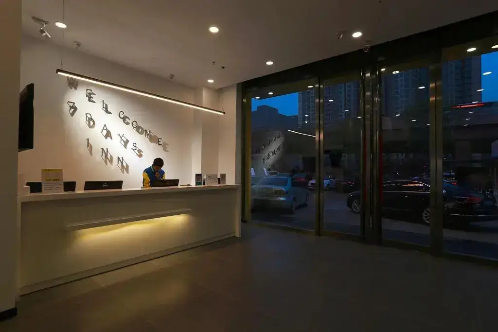 Тайюань: 7days Inn Taiyuan South Railway Station Branch (Adults only)