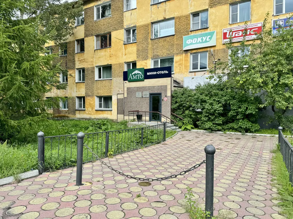 Елизово: Отель Амто