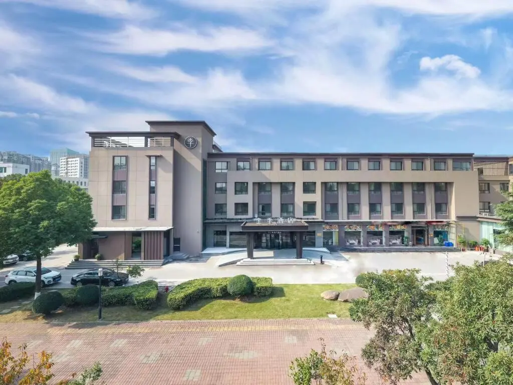 Уси: Ji Hotel Wuxi Huishan Wanda Plaza