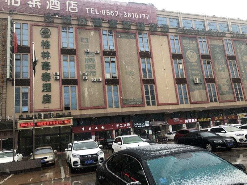 Greentree Inn Suzhou Development Zone White Horse — фото 1