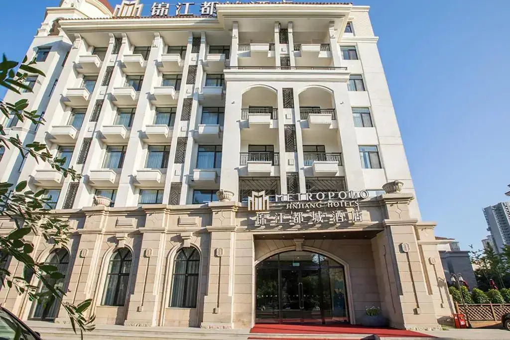 Шэньян: Shenyang Country Garden Datong Lake Subway Station Jinjiang Capital Hotel