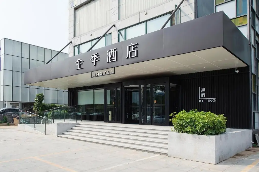 Ji Hotel Shenyang Beier Road — фото 1