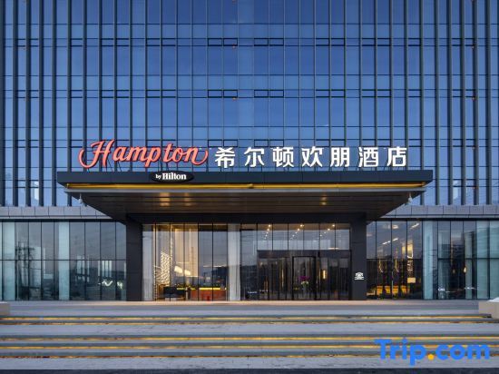 Шэньян: Hampton by Hilton Shenyang Shenbei University Park