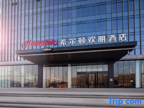 Шэньян: Hampton by Hilton Shenyang Shenbei University Park