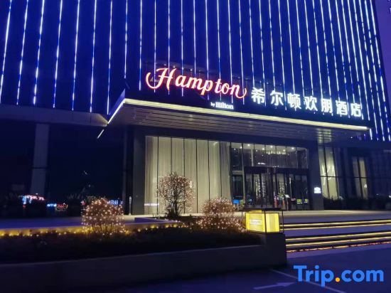 Шэньян: Hampton by Hilton Shenyang Shenbei University Park