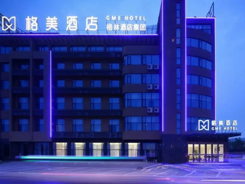 Gme Taizhou Jingjiang City Zhongzhou Road Bus Station Hotel — фото 1