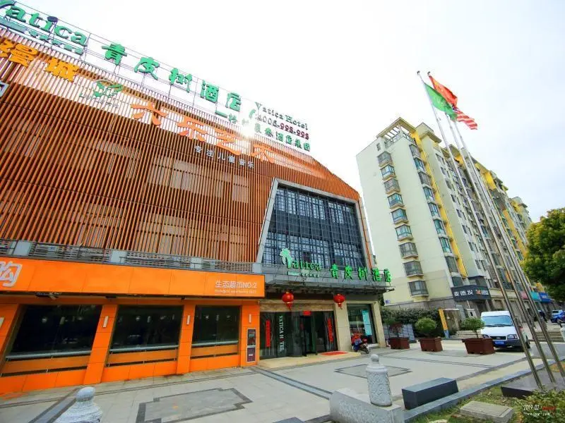 Уси: Vatica Wuxi Huishan District Western Shengan Road
