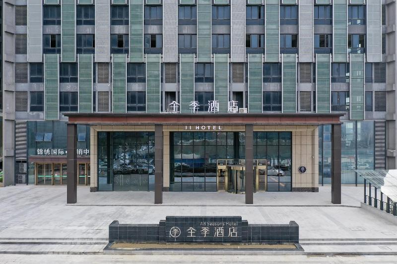 Ji Hotel (Taizhou Yiyaocheng Convention and Exhibi — фото 1