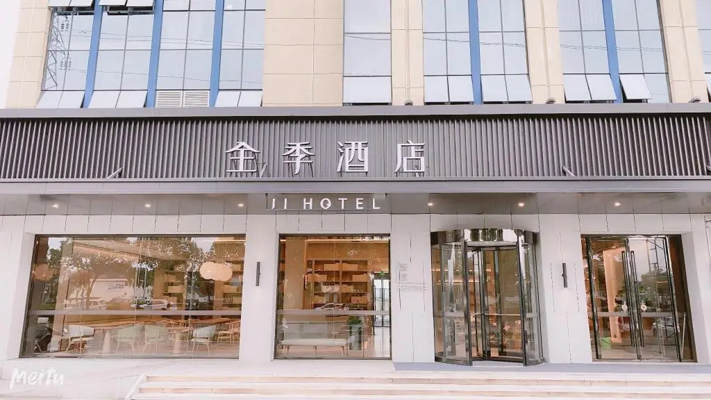 Отель JI Hotel Taizhou Yuhuan Chumen — фото 1